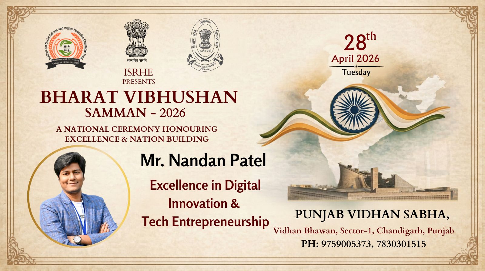 Mr. Nandan Patel